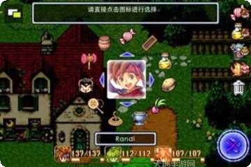 圣剑传说副本挑战