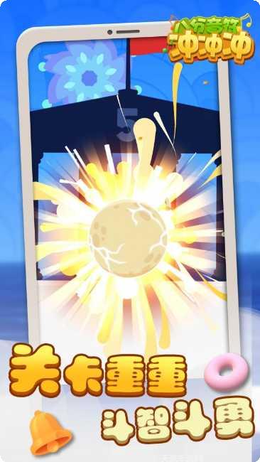 八分音符棍子酱最新版本