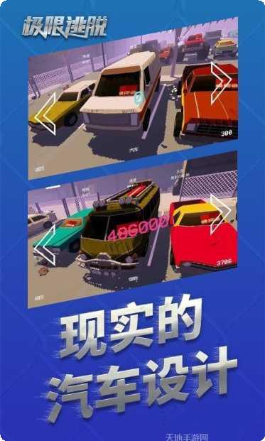 极限逃亡狙击王者评测