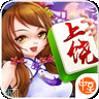 中至上饶麻将