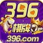 396游戏