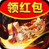 冰雪三职业白虎版