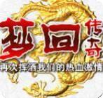 传奇170月卡梦回传奇