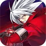 苍翼之刃小米版