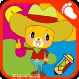 宝宝拼图基本认知