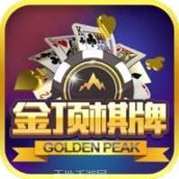 金顶游戏
