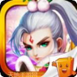 三国跑跑涅槃重生最新下载地址