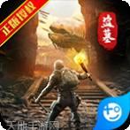 云中奇谭九游版