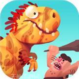 恐龙大战模拟器