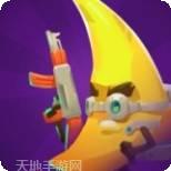 水果英雄链接爆炸