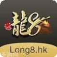 龙8游戏
