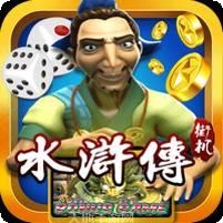 水浒电玩