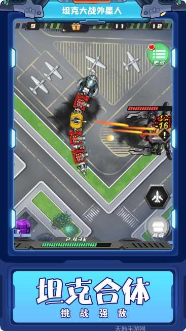 坦克大战军团战3D玩法介绍