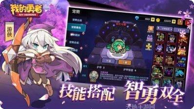 我的勇者来自深海的挑战最新活动