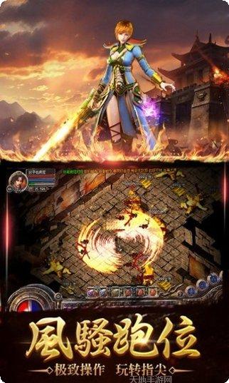 渣渣辉传奇游戏下载