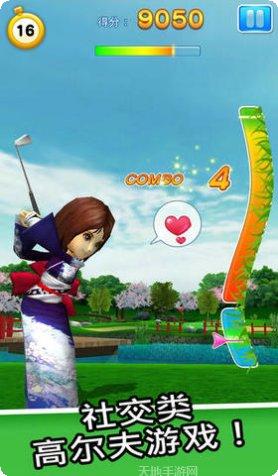 Line Rider游戏玩法