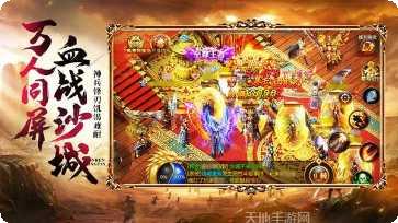 霸业纵横游戏攻略