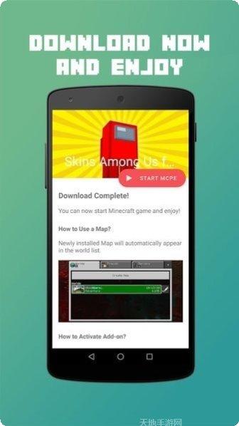 我的世界之天启下载地址