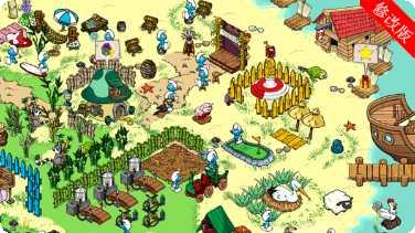 蓝精灵酷跑角色解锁