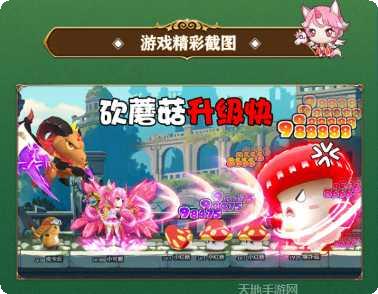 疯狂地鼠最新版本