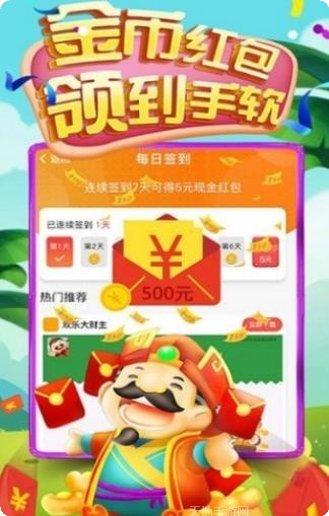 疯狂地鼠下载链接