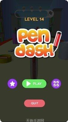 舞动的笔下载地址