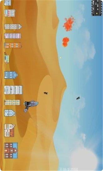 城市保卫者游戏攻略