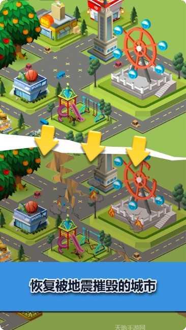 我的城市小树林玩法介绍