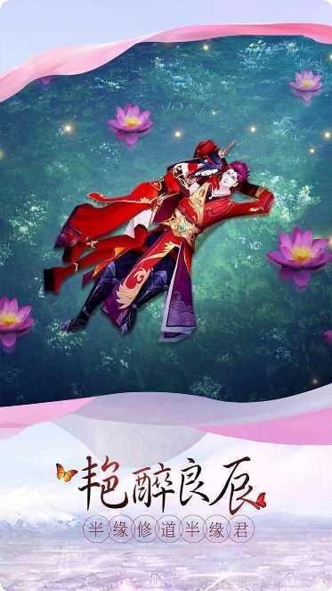 剑凌苍穹BT送万元真充攻略