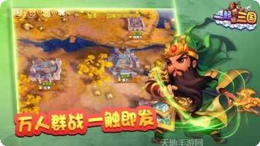 一起玩球球红包版下载