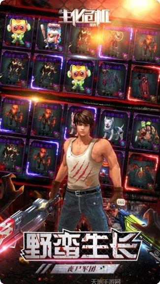 生化危机4移动端操作指南