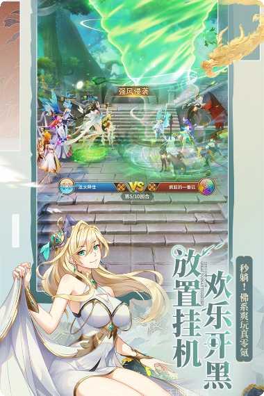 闪烁之光满v兑换码