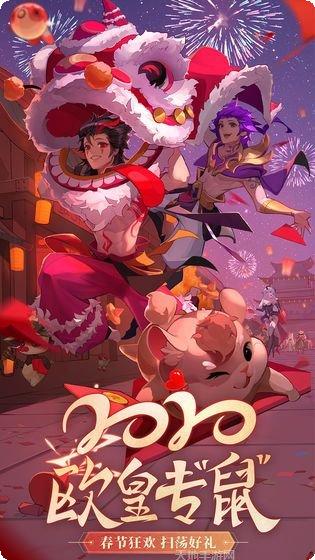 闪烁之光满v最新版本