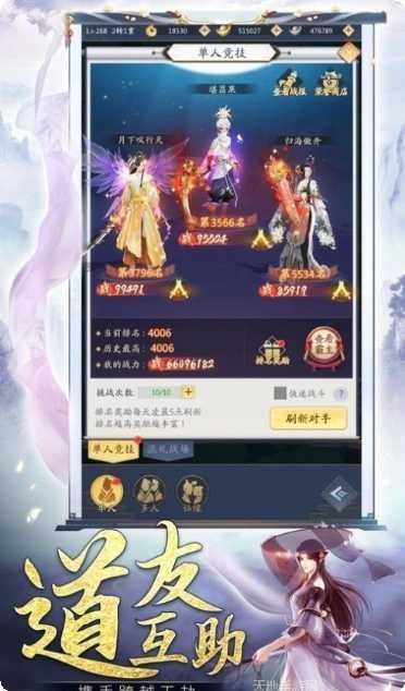 鬼谷仙宗装备获取