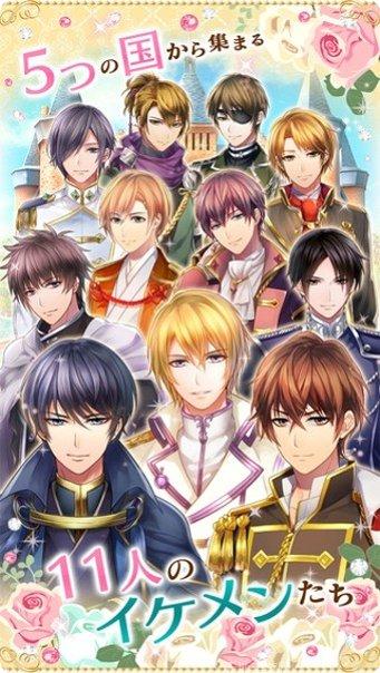 美男王子美女与野兽的最后之恋攻略