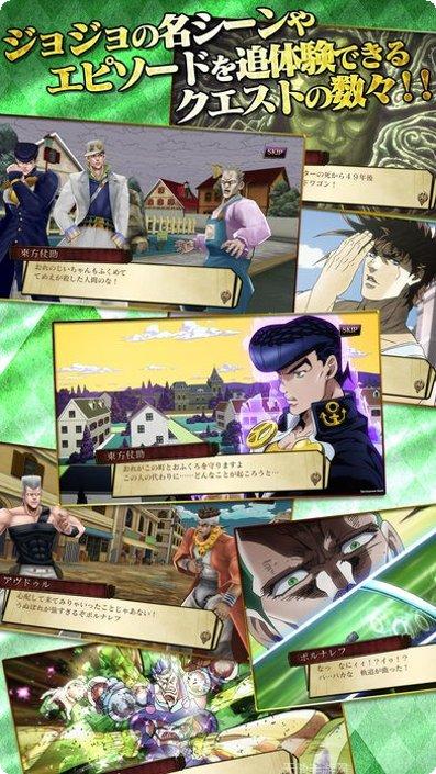 jojo的奇妙荣耀下载方法