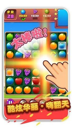 疯狂水果刀最新版本