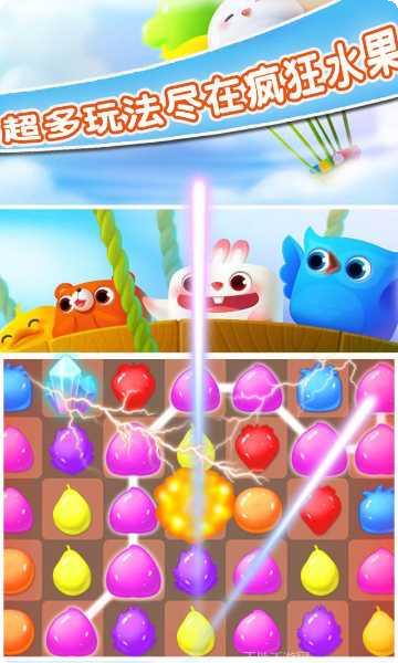 疯狂水果刀下载地址