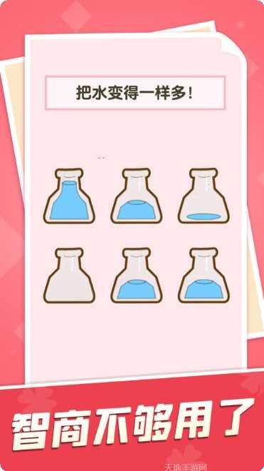 超级烧脑谜题玩家心得