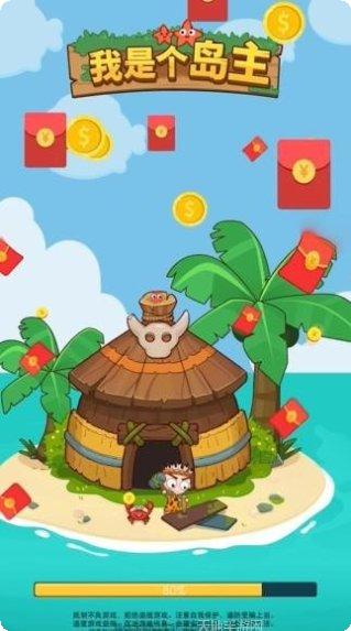 我是个学霸攻略