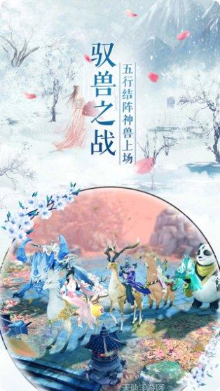 那一剑江湖十面埋伏玩法