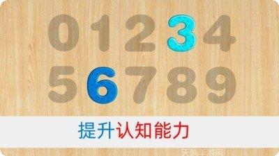 宝宝拼图社会游戏下载