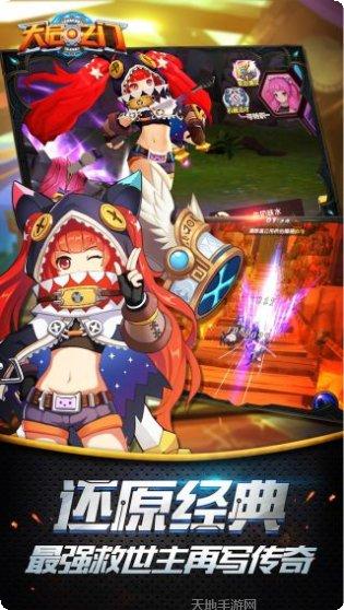 天启之门腾讯版攻略