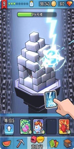 Mini Balls Save Earth游戏攻略