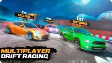 漂移和驾驶赛车模拟器