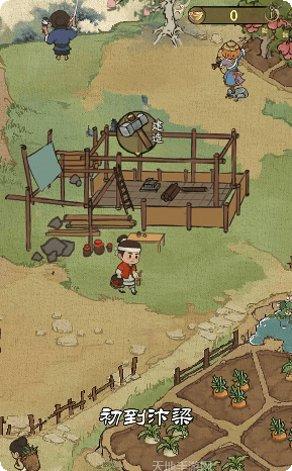 古风经营模拟器小当家评测