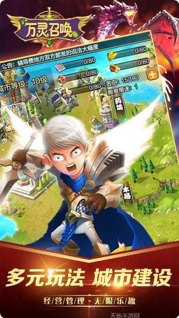 万灵召唤角色推荐