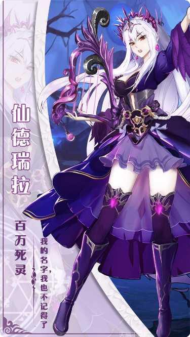 万灵召唤最新活动