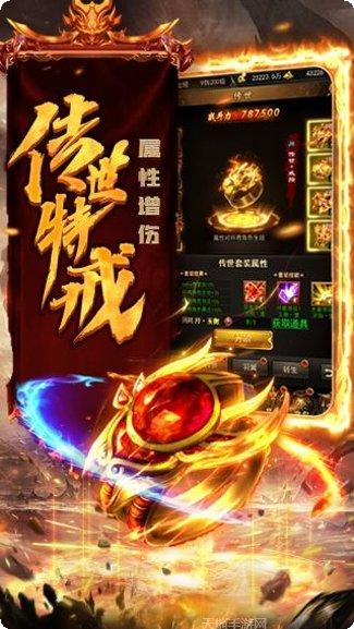 热血之刃至尊版下载