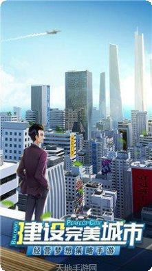 全民投资人红包版下载